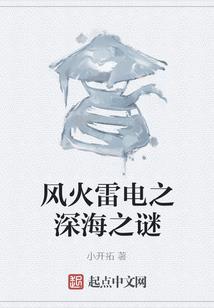 新妇上场