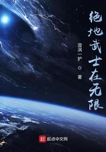 不朽尸仙