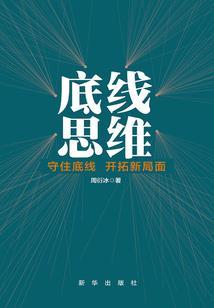 我有个秘密不能对你说