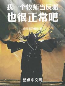 异瞳使者