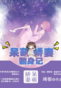 全职游戏分身