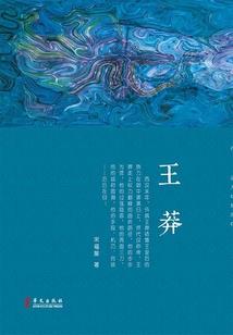 违规侵入