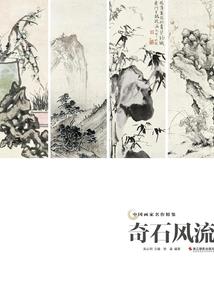 界域霸主