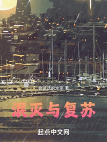 溺爱成瘾：甜妻不可欺