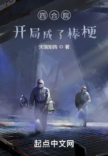无限火力纵横异界