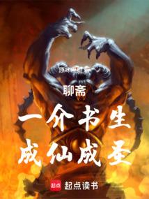 三界魂之锻
