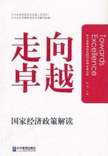 超能民工