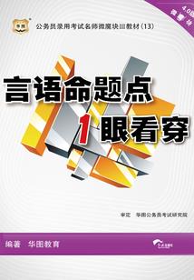 万兽毒魔