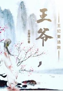 球场得意