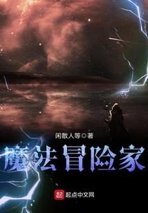 树叶本一家