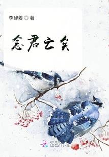 同桌追定你了