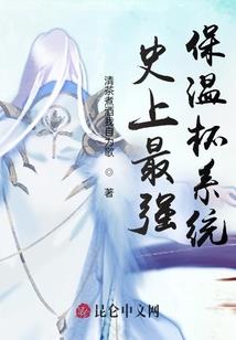 赛尔号之我是六翅兽