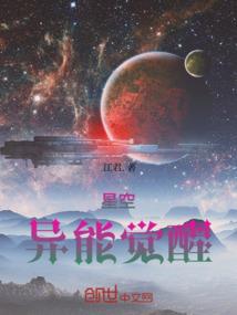 吾之龙神