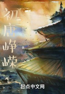 三甲之乱