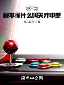 错误指令
