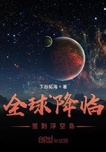 少爷！哪里逃！