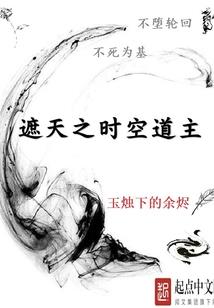 和平的主神空间