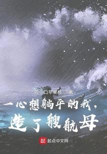 重生之腹黑魔妃