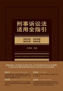 桃花源走出的强者