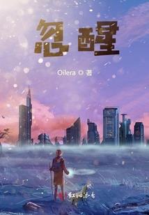炙焰焚情