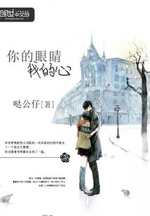 校花的妖孽仙医