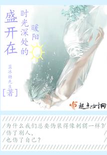 最强草根历险记
