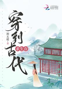 火影笑面罗刹