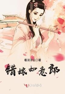 妖孽王爷，笑一个
