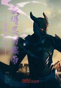 穿梭在无数世界