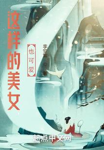 迎天
