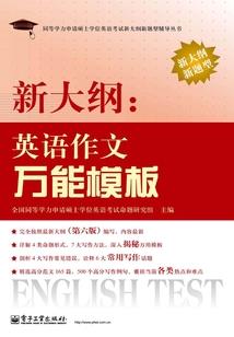 三生的期许