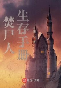 世界存续与否