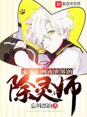 诸天炁荡荡