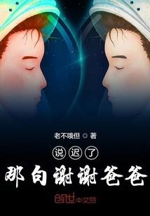 大楚最富驸馬爷