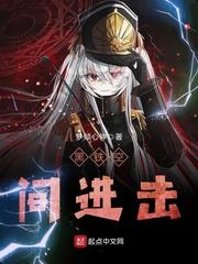 罪名我背你别皱眉
