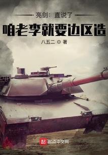 我是龙尊