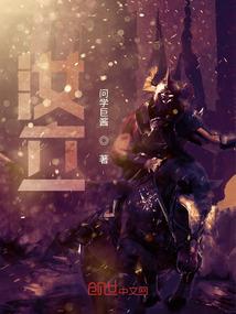 骨子里的傲