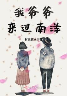 网游之平凡之路2