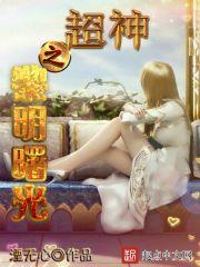 一弦录