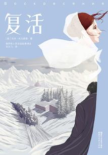 花样情缘