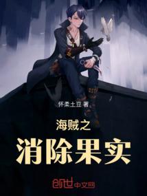 救赎之同源人