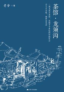 饮者问天下