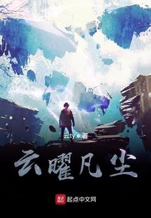 天下归华