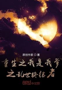精彩男人