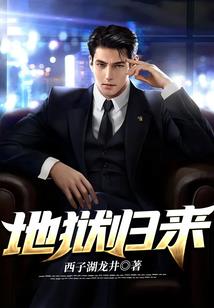 我是个骄傲的小姐