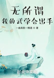 鬼医圣手：废材公主逆天记