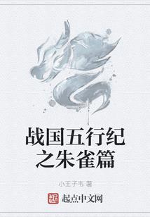 天灵启示录