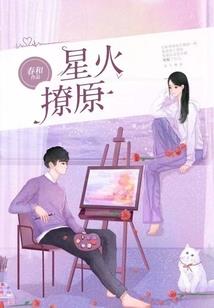 仙之度雪月季