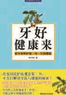 叼着奶嘴儿PK
