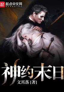 老实人不渣